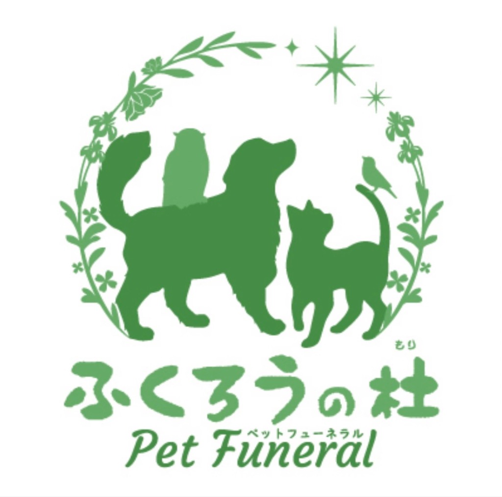 ふくろうの杜Pet Funeral 完成間近です。